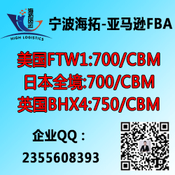宁波海拓