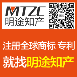 明途