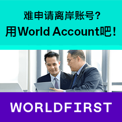 WORLDFIRST