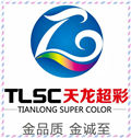 Anhuitianlong Super Color Pack Co.,ltd.