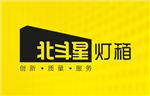 Bdx Signs (hk) Co., Ltd.