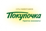 Покупочка Адреса Магазинов Волгоград