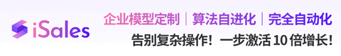 isales-ai