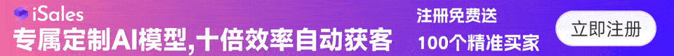 isales-ai