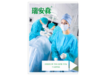 products of Raysen(tianjin) Healthcare Products Co.,ltd., 