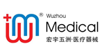 Anhui Hongyu Wuzhou Medical Manufacturer Co., Ltd.