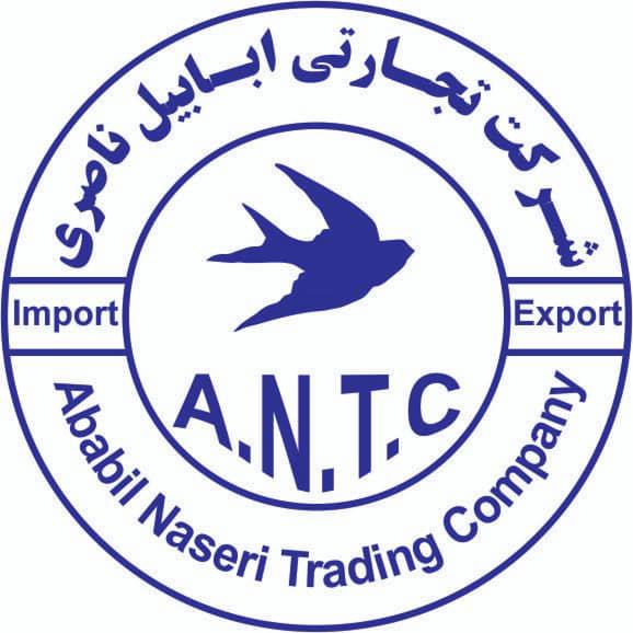 Ababil Naseri Trading Company