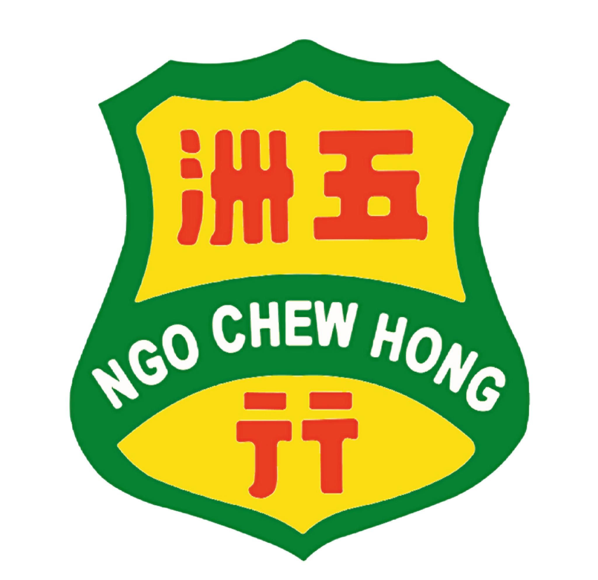 Ngo Chew Hong Edible Oil Pte Ltd Food Industry Fob Business Directory