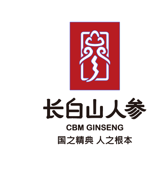 吉林省长白山人参有限公司