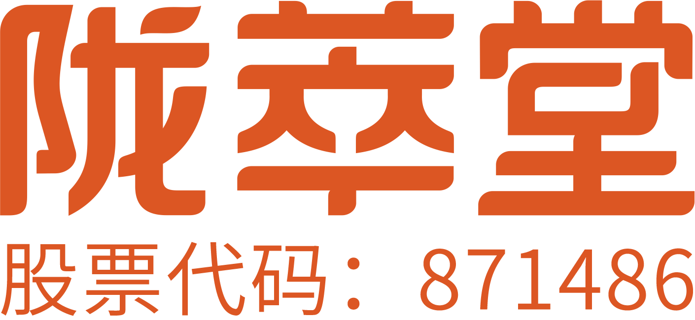 甘肃陇萃堂营养保健食品股份有限公司 website emails please log