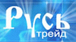 Русь адрес. Русь ТРЕЙД. Русь ТРЕЙД logo. Фирма 